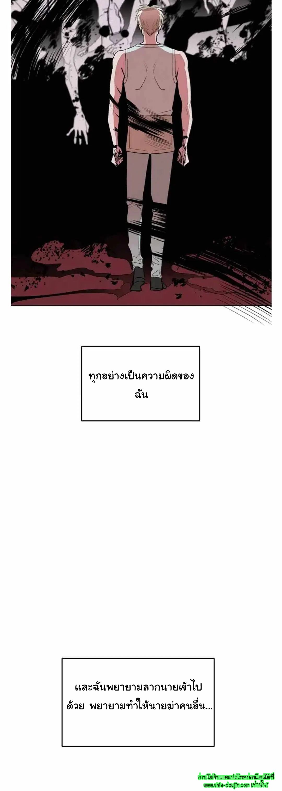 Dear My Killing EP 26